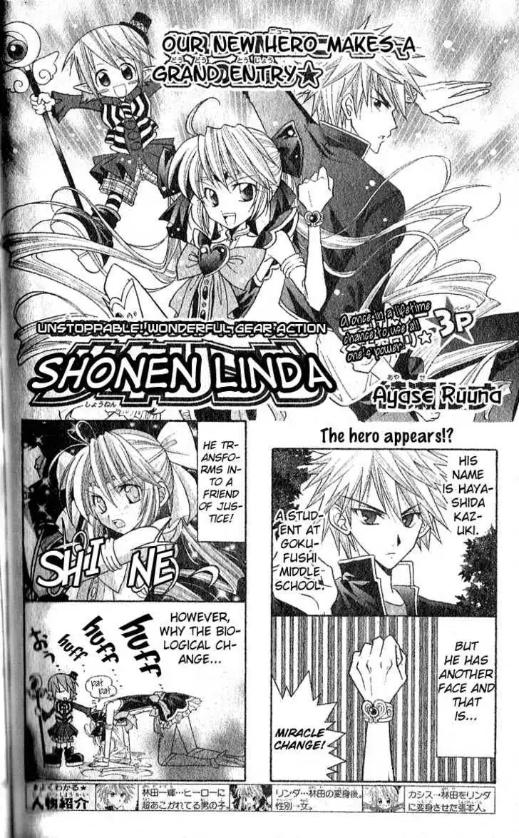 Shonen Linda Chapter 1 3